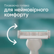 Бритва Gillette Venus 3 Sensitive 6 шт. (7702018487158) - зображення 4