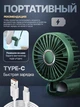 Вентилятор акумуляторний бездротовий 5-швидкостей 1800 mAh Green - зображення 6