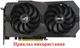 Вентилятор Everflow для видеокарты ASUS GTX 1650 1660 Super Strix (orgnl) 95 мм T129215SU (FDC10U12S9-C PLD10010S12HH) (№286.52) - изображение 4