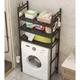 Полка стеллаж напольная над стиральной машиной Laundry Rack (399 WR) Черный - изображение 2