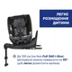 Автокрісло Chicco Bi-Seat Air i-Size без бази (87104.16) - зображення 7