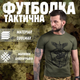 Футболка дшв bayraktar олива XXXL - зображення 6