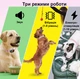 Тренировочный ошейник Evuime AP06 Pink для дрессировки собак - изображение 7