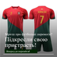 Форма футбольная детская Lion SPORT Ronaldo (Роналдо) 7 Збірна Португалії 2024, 28-150-155, зеленый-красный - изображение 10