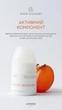 Натуральний АНТИПЕРСПІРАНТ PERSIMMON 50мл від WHITE MANDARIN - зображення 4