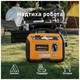 Інверторний генератор MaXpeedingRods MXR2300 2.3-1.8 кВт - изображение 9