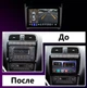 Андроид Магнитола Volkswagen Polo 2011-2018 4core Base Android 13, Platform JAC (М-ФПл-9-В1) - изображение 5