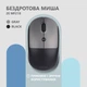 2E Миша MF218 Silent WL BT Black/Gray - изображение 9