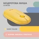 2E Миша MF300 Silent WL BT Sunny yellow - изображение 9