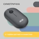 2E Миша MF300 Silent, WL/BT, графітово-чорний - изображение 12