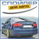 Спойлер крышки багажник Volkswagen Jetta 6 2010-2018 USA/EU стеклопластик под покраску - изображение 2
