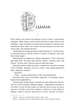 Відьмак. Останнє бажання. Книга 1 (9786171519169) - зображення 6