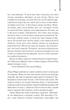 Мемуари гейші (9786171507944) - зображення 13