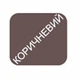 Затирка для плитки Color Fuga Polimin коричневий 2 кг - зображення 2