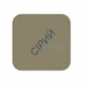 Затирка для плитки Color Fuga Polimin серая 2 кг - изображение 2