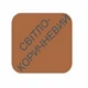 Затирка для плитки Color Fuga Polimin светло-коричневый 2 кг - изображение 2