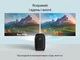Проектор ZEEMR Q1 Pro (Black) Black Full HD LED с Bluetooth - изображение 8