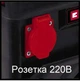 Бензиновый генератор Einhell TC-PG 10/E5 - изображение 3