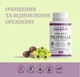 Трифала Oeska 120 вег. капсул | Organic Triphala 480мг - изображение 2