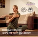 Трифала Oeska 120 вег. капсул | Organic Triphala 480мг - изображение 4