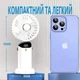 Портативный аккумуляторный ручной вентилятор трансформер Белый - изображение 4