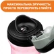 Поильник непроливайка Chicco Kids Cup Розовый 350 мл (06910.10) - изображение 5