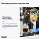 Кавоварка ріжкова DELONGHI Dedica Arte EC885.BG - зображення 6