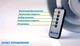 Рекуператор Climtec РД 125 Стандарт + Подарок Монтажная гильза для рекуператора в комплекте с фиксирующей пеной Pattex Universal 750 мл. - изображение 11