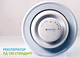 Рекуператор Climtec РД 150 Стандарт + Подарок Монтажная гильза для рекуператора в комплекте с фиксирующей пеной Pattex Universal 750 мл. - изображение 12