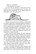 Маленький принц/Антуан де Сент-Екзюпері/9786176603184 - зображення 5