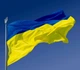 Набор флагов Украины с карманом под флагшток 90*140 (10 шт) - изображение 3