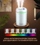 Увлажнитель воздуха DYXON MEGAHUMI 3500 White - изображение 5