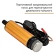 Насос паливоперекачувальний занурювальний 12в для дизельного палива - зображення 4