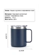 Вакуумная термокружка с крышкой с клапаном чашка Solve 350 мл KT6002201 - изображение 4