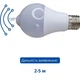Лампа светодиодная с датчиком движения E27, 5Вт LED 670326 - изображение 2