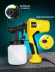 Электрический краскопульт (пульверизатор для покраски) Electric paint DKS 700B Yellow (8757) - изображение 5
