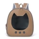 Рюкзак-переноска CosmoPet CP-35 для кошек и собак 34х30х20 Brown - изображение 2