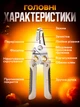 Професійні кліщі (стрипер) для зачищення та обтиску різання проводів UKC - зображення 3