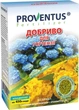 Удобрение Proventus для Гортензии 300 г 2 шт (28805-Д) - изображение 2
