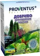 Удобрение Proventus для хвойных растений 300 г 2 шт (28808-Д) - изображение 2