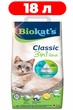 Наполнитель для кошек комкующийся с ароматом весенних трав BioKat's Classic Fresh 18л - изображение 1