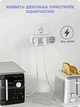 Мережевий фільтр розгалужувач трійник 3 євро розетки + 2 USB-A Tessan 3600W/16A Білий - зображення 5