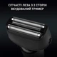 Электробритва ShowSee F601-BK Black - изображение 2
