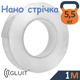 Багаторазова клейка Нано тейп, стрічка Gluit 1 м, товщина 2 мм, ширина 20 мм. Nano tape - изображение 1