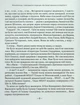 Тореадори з Васюківки. Незнайомець з тринадцятої квартири - Всеволод Нестайко (9789664298411) - зображення 6