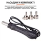 Паяльна станція 8898 комбінована 2 в 1 паяльник + термофен / LCD / 100-500°C / 650 Вт - зображення 7