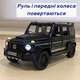 Машинка Gelandewagen Mercedes Brabus G800 моделька игрушка детская металлическая коллекционная 21 см Черный (1815458) - изображение 4