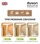 Настольная светодиодная лампа с аккумулятором DYXON MEGALIGHT 200 White - изображение 2
