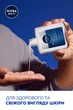 Антивозрастной бальзам после бритья NIVEA MEN Гиалурон 100 мл (4005900821355/5900017102481) - изображение 8