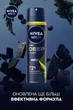 Антиперспірант NIVEA MEN Deep Sport 150 мл (9005800379869) - зображення 5